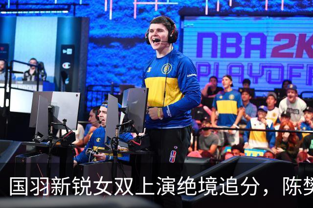 国羽新锐女双上演绝境追分，陈樊淑湉/罗徐敏再夺超级500桂冠
